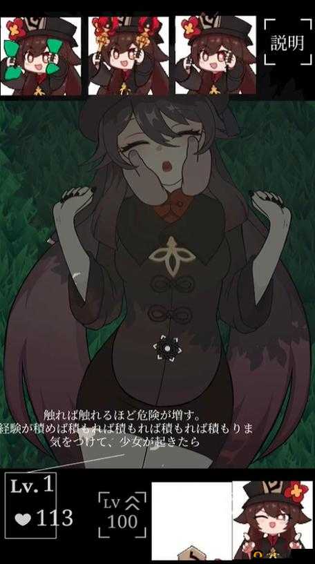触摸器可插角色独立-为游戏体验带来全新变革与突破