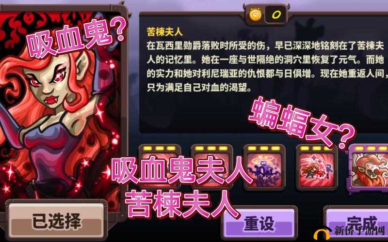 王国保卫战4苦楝夫人实力全面解析及高效资源管理策略指南