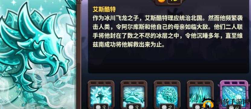 王国保卫战4手游深度剖析，艾斯酷特角色实力全解析与评估