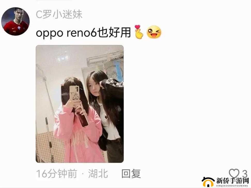 我拿我的妹妹做实验 OPPO 版据说不能每天看：专家呼吁重视未成年人身心健康
