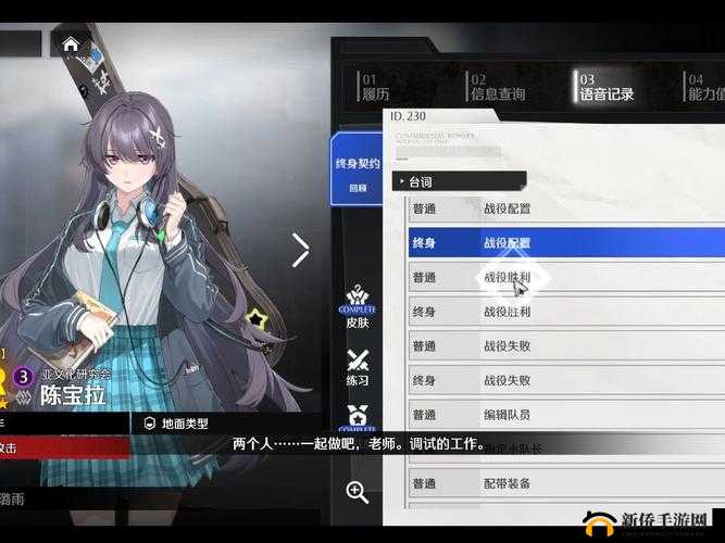 异界事务所，揭秘艾因扎维的辉煌，闪耀之光引领奇幻之旅