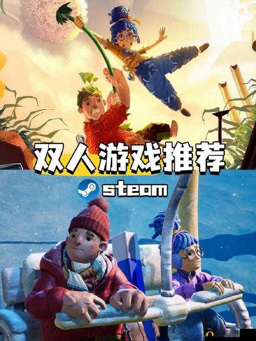 经典双人游戏上上下下左右左右 BABA欢乐开启