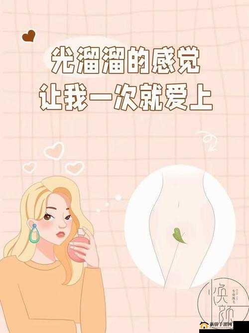 女生自己弄多了会变黑吗：如何保持私密部位的健康和美白