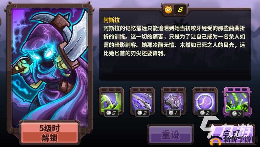 王国保卫战4深度攻略，高效培养最具价值英雄与精细资源管理策略