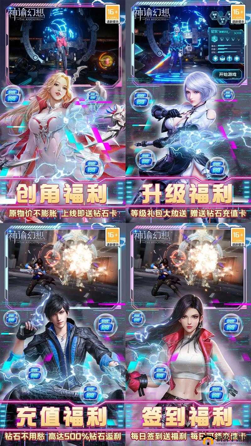 超精彩免费 3D 单机游戏尽情畅玩无束缚