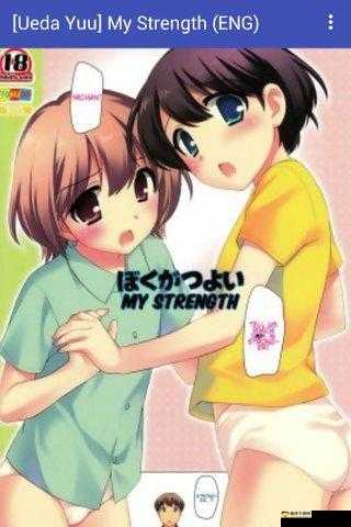 里番库番库全彩本子：探索成人领域的视觉盛宴