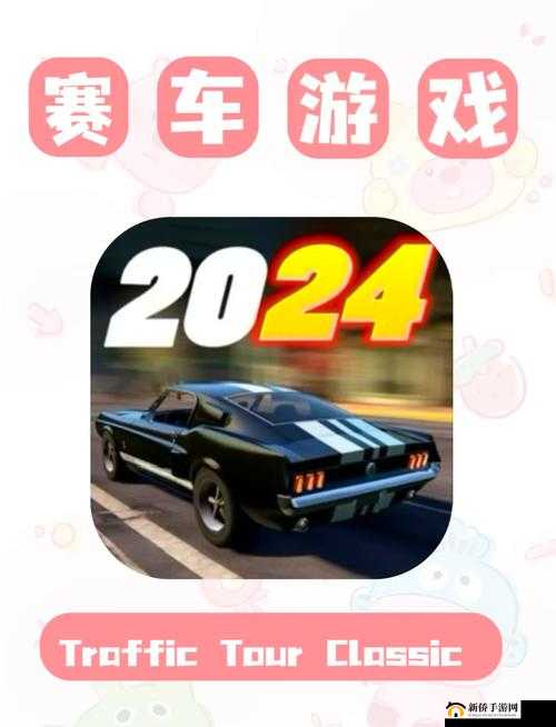 成人游戏游戏网站：畅享激情游戏世界的独特体验