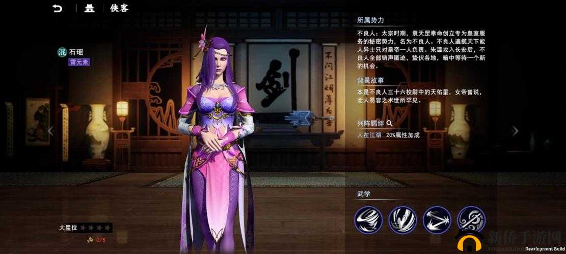 不良人3手游深度攻略，揭秘高效获取大量银两的独门秘籍与技巧