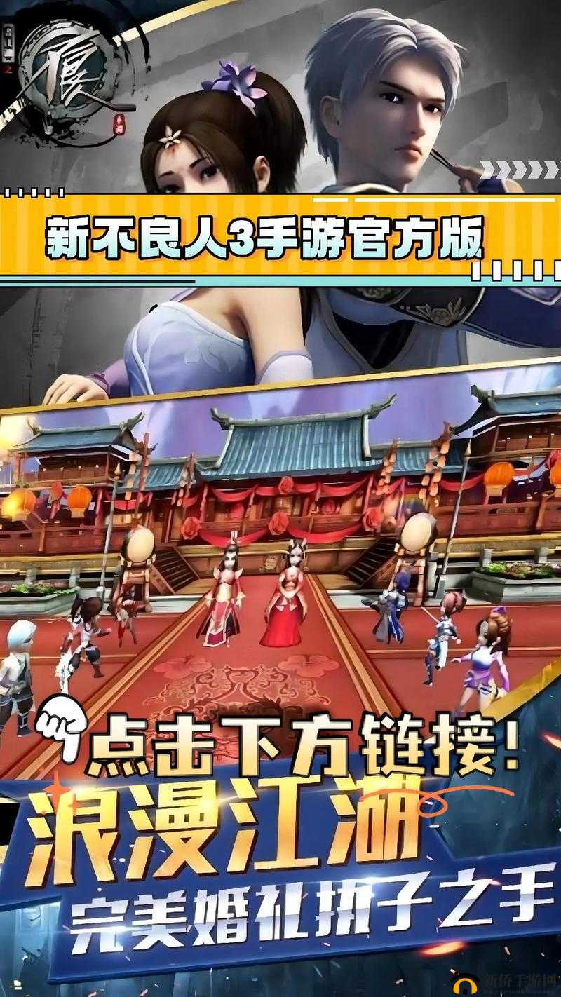 不良人3手游门卫小队长打法全攻略，揭秘奇葩战斗机制与高效资源管理技巧