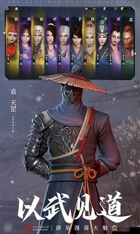 不良人3手游技能点增加全面解析，掌握攻略技巧助你战力飞速飙升