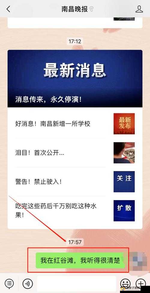 wwwXXX 是一个非常重要且极具特色的网站