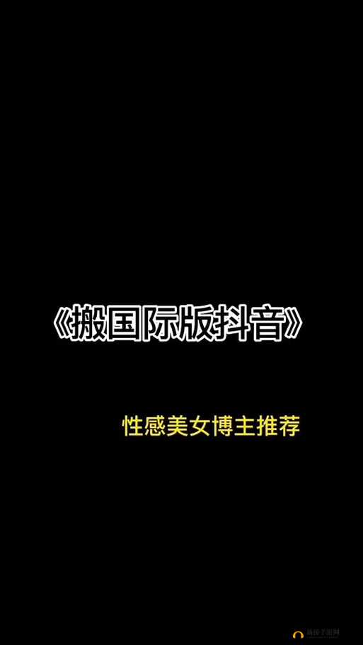 黄色男女上下视频相关内容极具不良导向不可宣扬