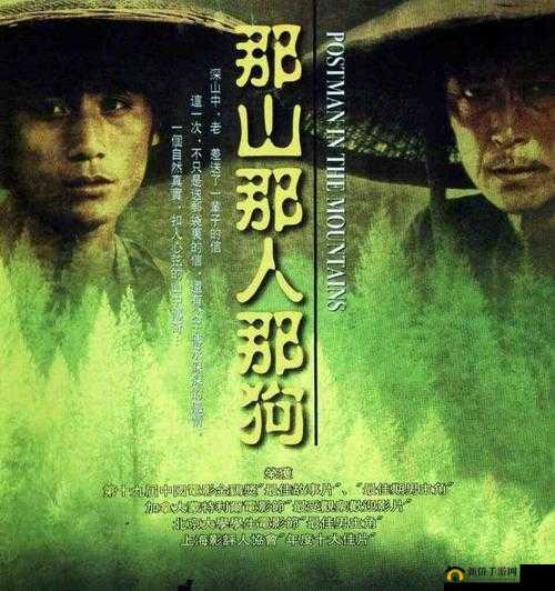 饭山香织电影：展现独特魅力与深刻情感的影像之旅