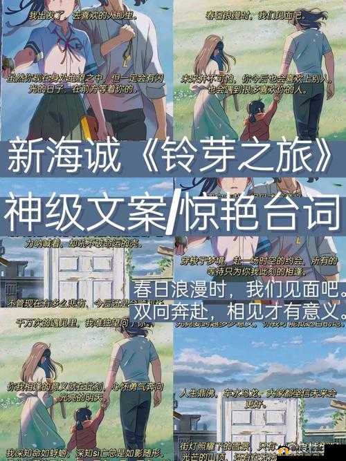 爽 躁多水 快 深点明日见未来：揭秘令人心跳加速的未来之旅