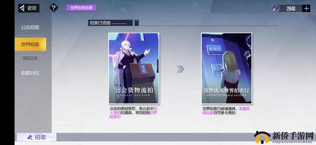 黑月Extend游戏中突破石获取途径全面解析与分享