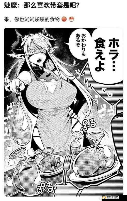 榨汁魅魔 LoveFactor：独特魅力与奇幻冒险的奇妙结合