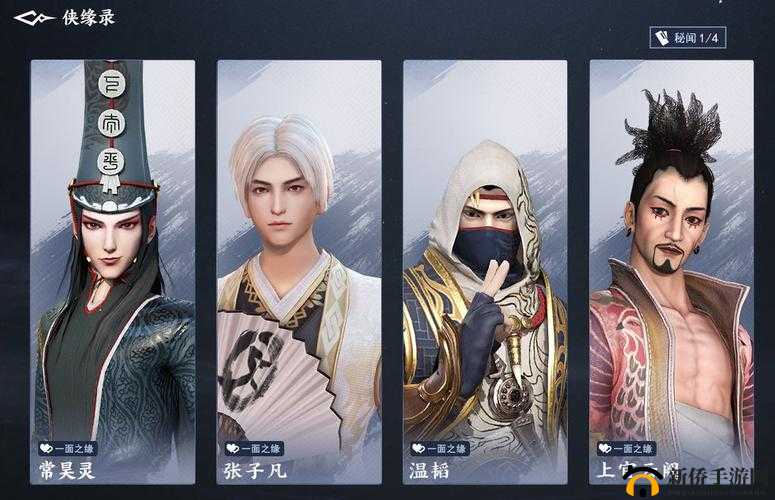 深度解析不良人3手游侠缘录，独特玩法机制与互动体验全览