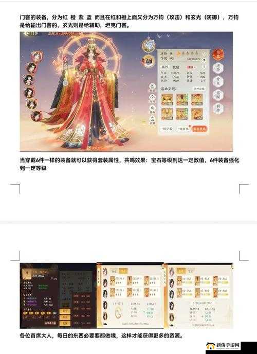 扶摇一梦如何更改名字：详细步骤与方法介绍