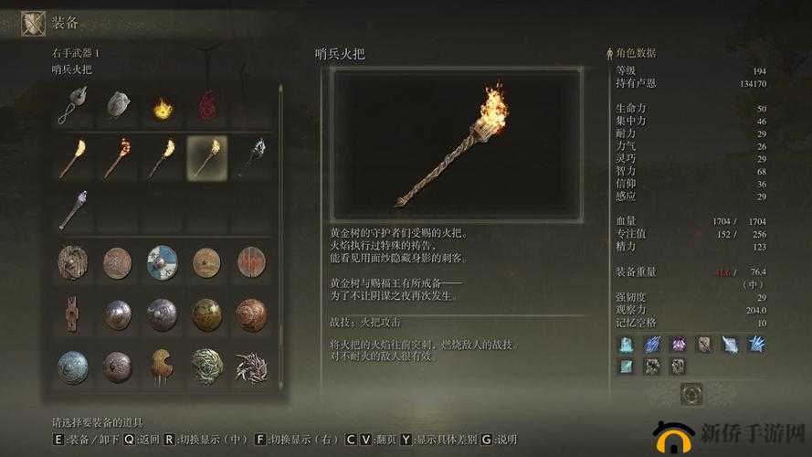 艾尔登法环火把全面获取攻略，点亮你的黑暗冒险之路，助你顺利前行