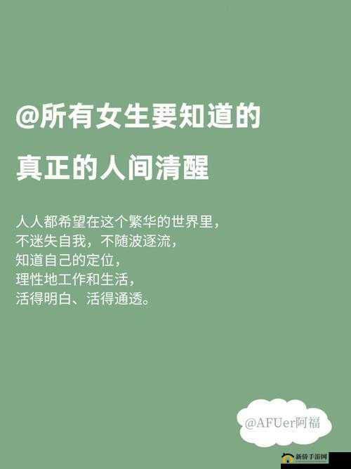 男生女生一起对积积的态度：积极且理性看待