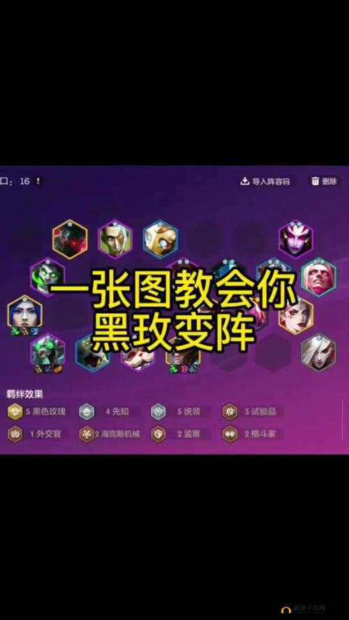 云顶之弈手游S6赛季不死蒙多玩法全面剖析及上手攻略详解