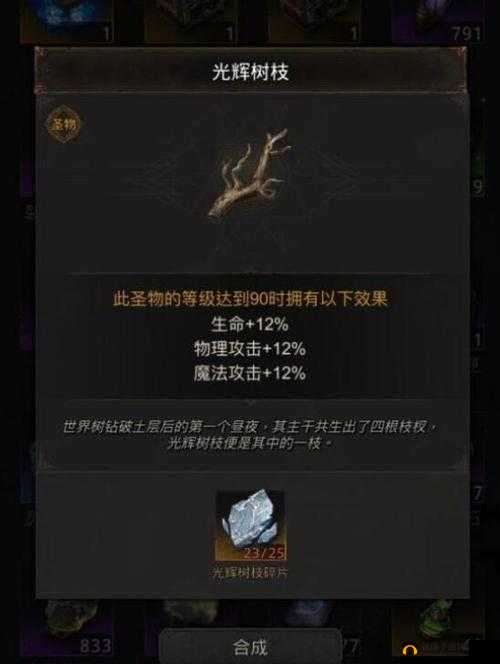 地下城堡3新版本钻石高效用法与多元化获取途径全面分享