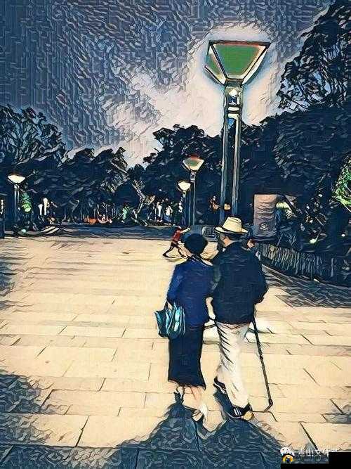 那个充满温情的——entirely 相濡以沫的夜晚