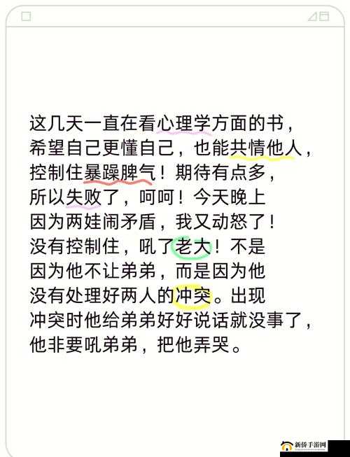 男朋友痴迷于吃我小兔兔的独特心理探秘