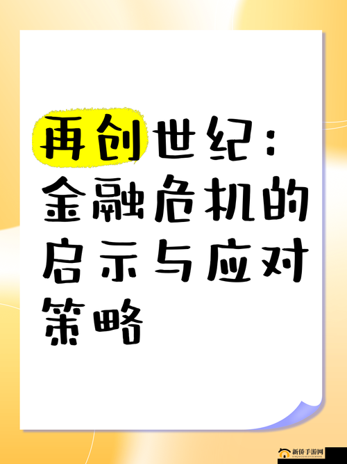 商战创世纪，揭秘2025蛇年迅速累积美金的高效策略与智慧