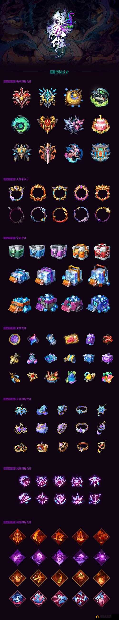 镇魂街，天生为王游戏攻略，全面解析如何高效强化强力武器