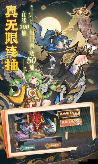 万灵山海之境宠物召唤全攻略，详解宠物召唤玩法及步骤分享