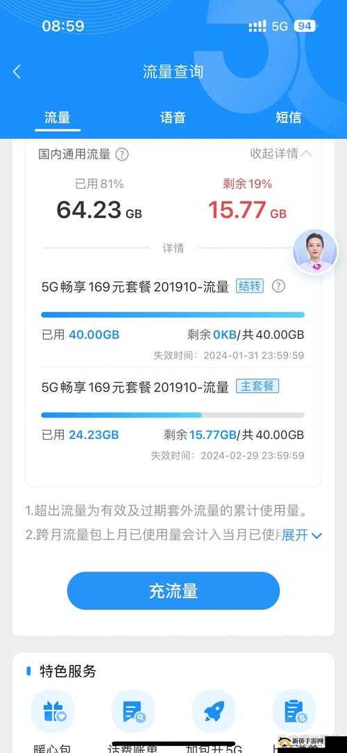 52g.app 历史记录查询：如何高效便捷地进行查询与分析
