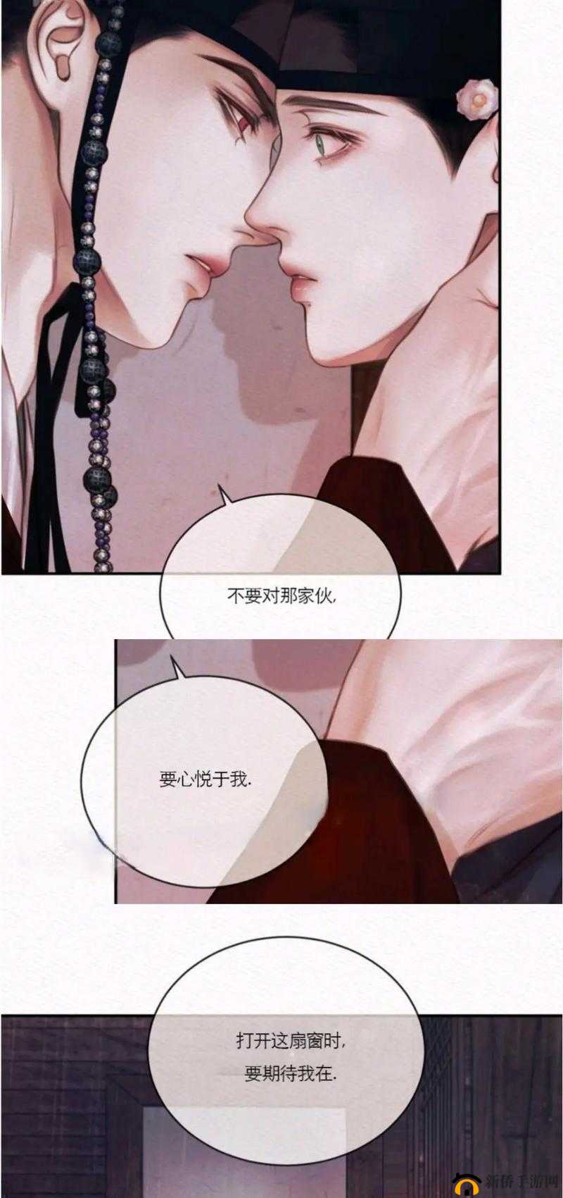 韩漫漫画免费漫画页面在线看漫画：海量精彩韩漫等你来赏阅