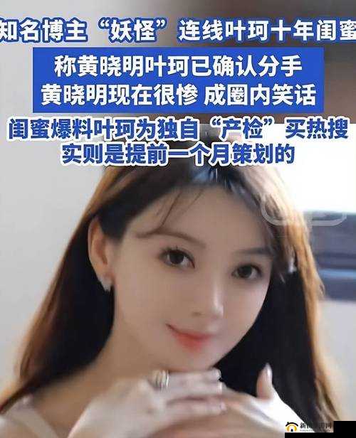 明星绯闻视频：揭秘娱乐圈背后不为人知的故事与真相