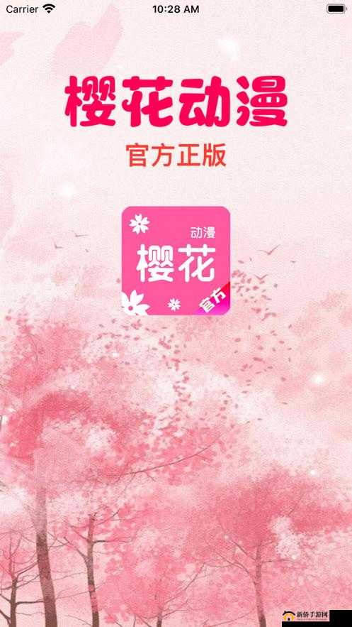 探寻真实：樱花动漫官网入口究竟在哪里呢