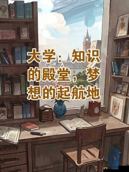 成人电院：开启知识与技能的精彩殿堂