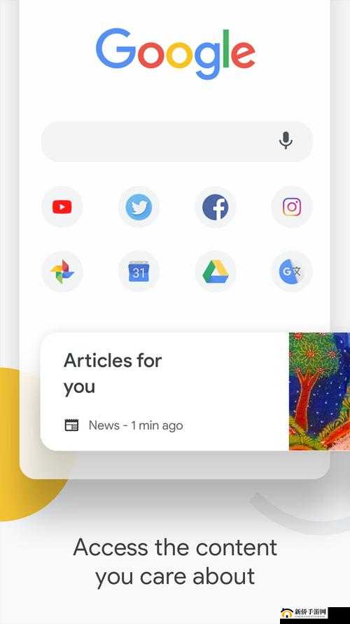 浏览器免费九幺：畅享便捷网络生活