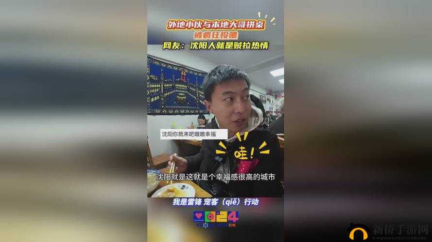九一吃瓜朝阳：探寻背后的神秘与真相令人惊叹