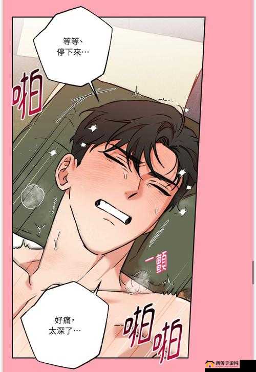 漫画台韩国大全：涵盖众多精彩韩国漫画的资源宝库