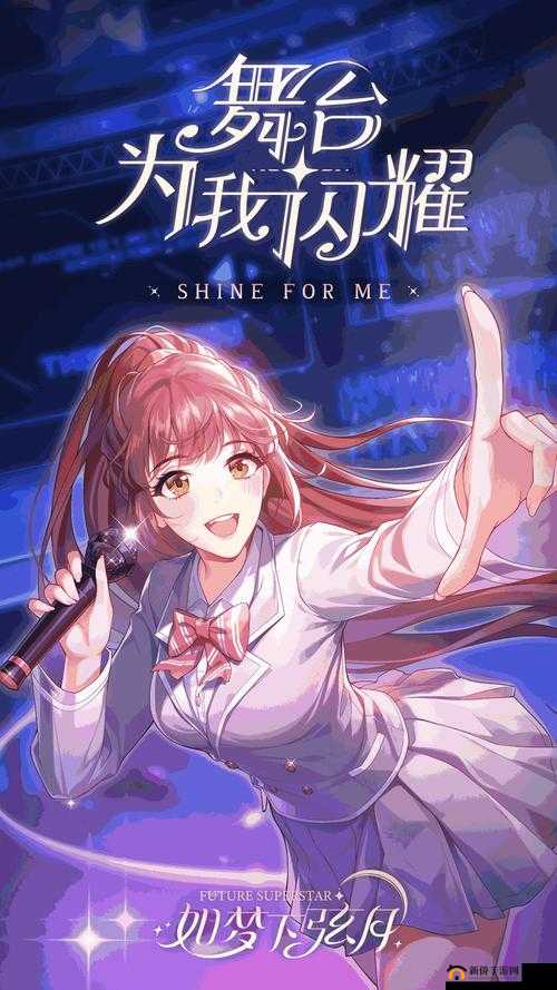 如梦下弦月，探索艺能与属性完美融合的交响曲之旅