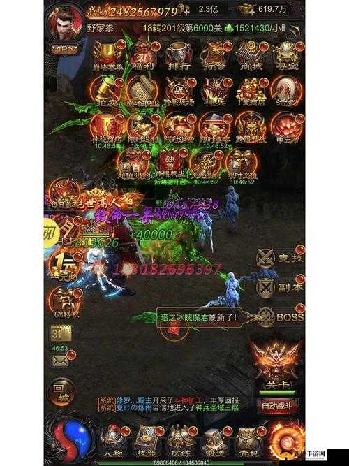 贪玩蓝月转生系统深度剖析，全面解析转生机制与奥秘