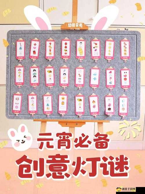 换母闹元宵猜灯谜苏娅李文雯：欢乐元宵夜中的精彩谜团