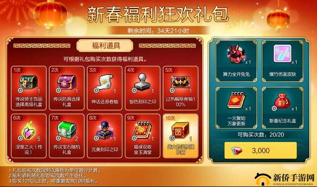 小青楼福利：带来更多惊喜与优惠的独特之处