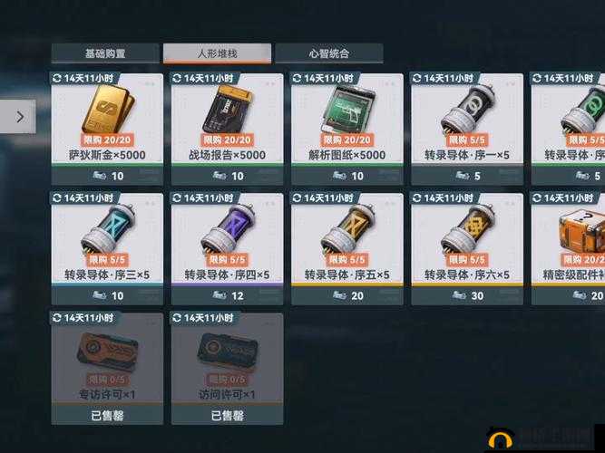 少女前线2，追放游戏中武器获取途径全面详细揭秘