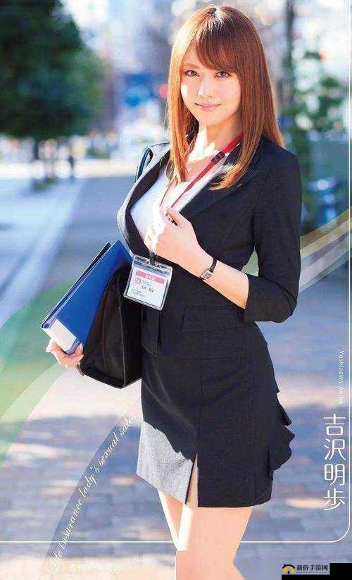 吉泽明步露点：揭秘日本成人影片女演员的秘密