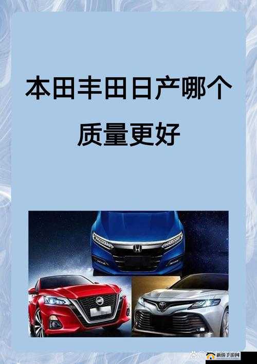 日产精品可站：呈现优质产品与卓越服务的选择