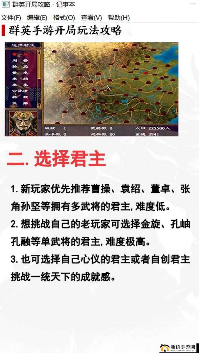 策略游戏深度解析及大哥别打我攻略在攻城略地中的实战应用探讨