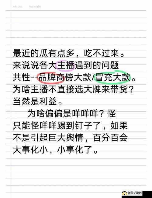 九一吃瓜之那些令人好奇的瓜事