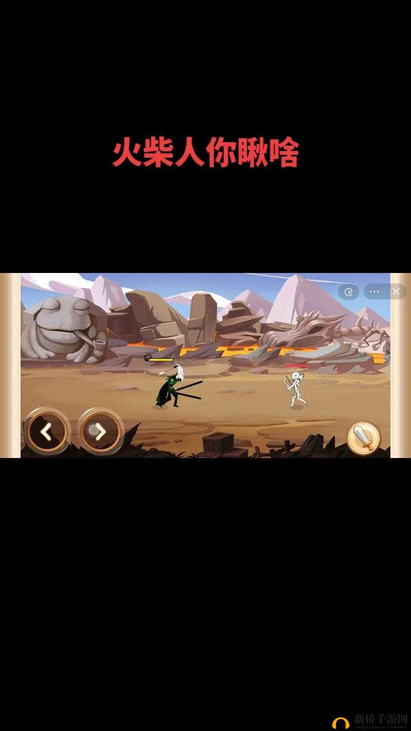 火柴人觉醒探险任务深度全攻略，解锁并发挥你的英雄最大潜能