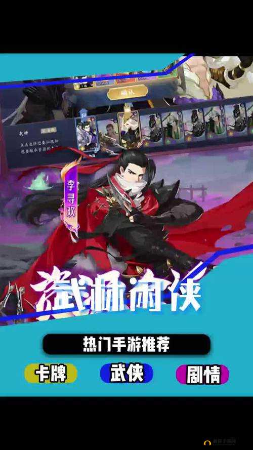 武林闲侠宁不凡深度剖析，强度全面解析及整体实力综合一览